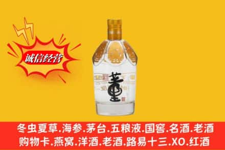 咸宁回收老董酒